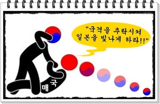 태극(친일 매국).jpg