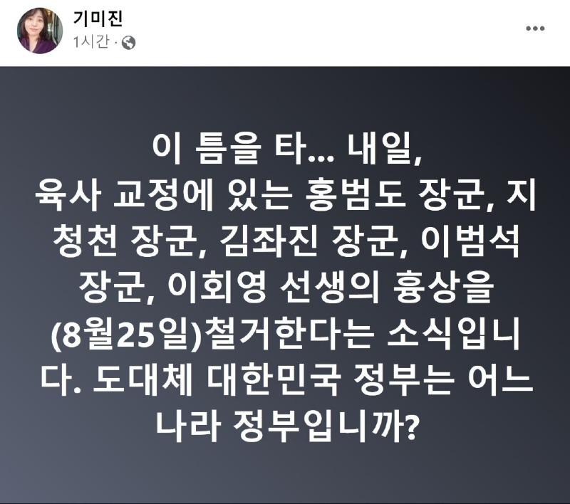 믿을만한얘기인가요??