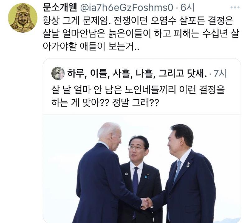 살 날 얼마 안 남은 늙은이들이