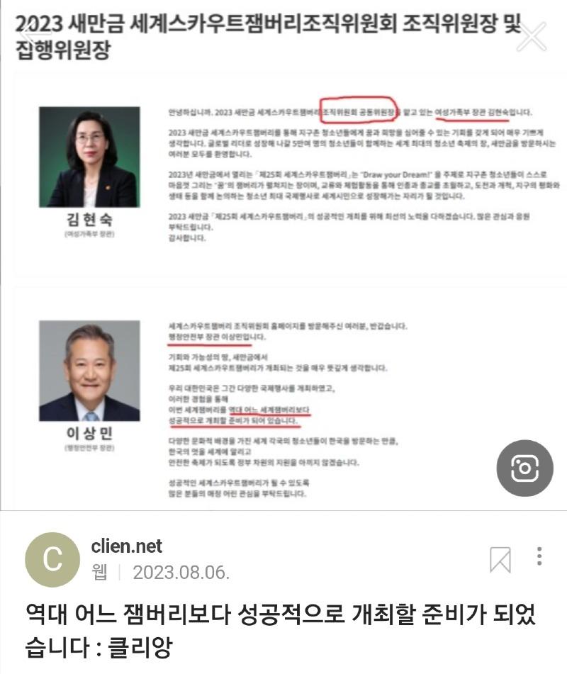 이렇게 완벽한거 본적 있나?