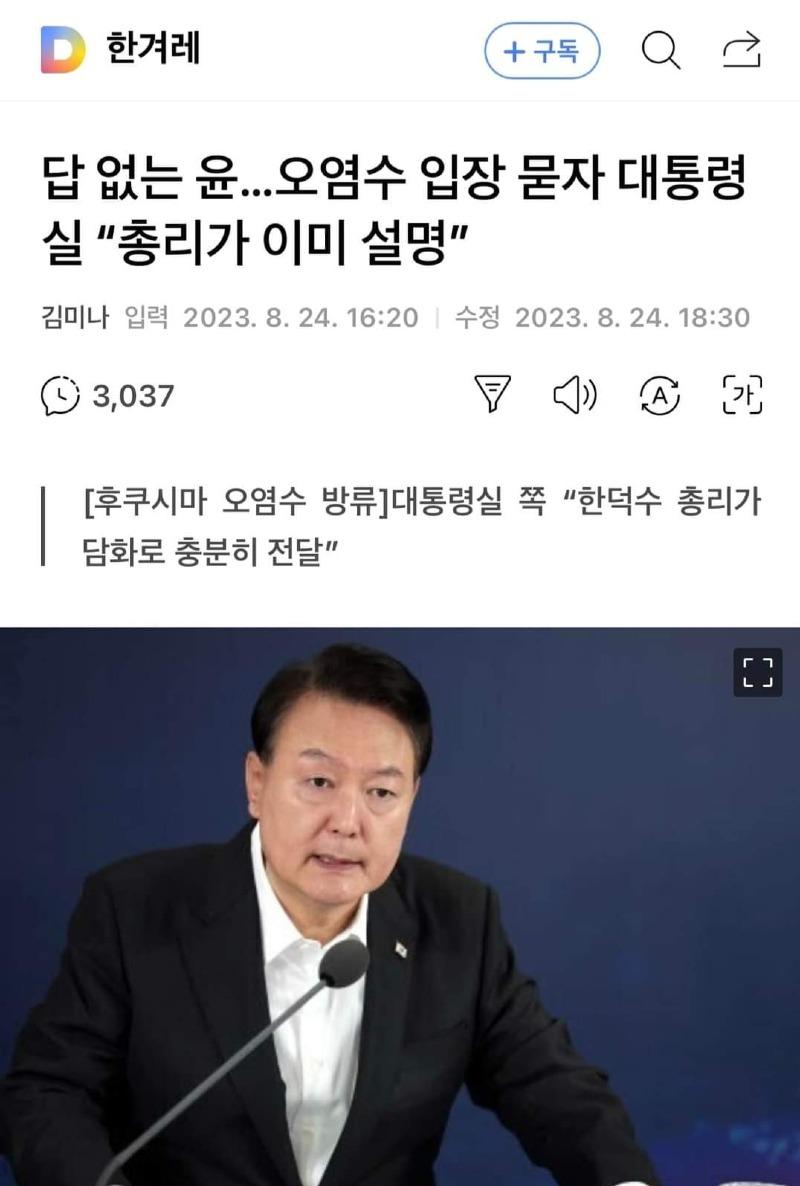 대체 누가 뽑았냐?