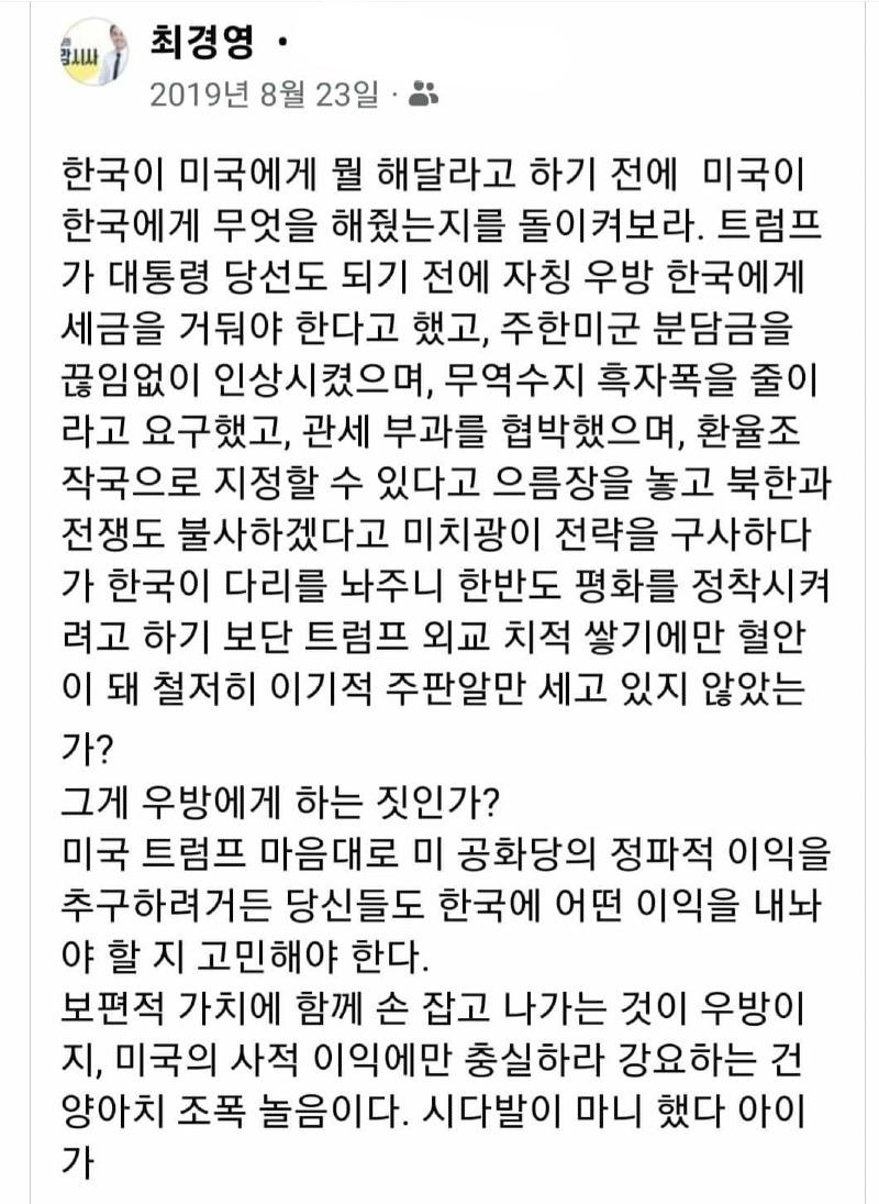 최경영 기자 옛글 미국도 꺼림칙하다