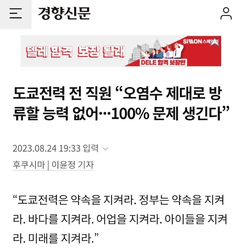 Screenshot_20230824_232201_NAVER.jpg