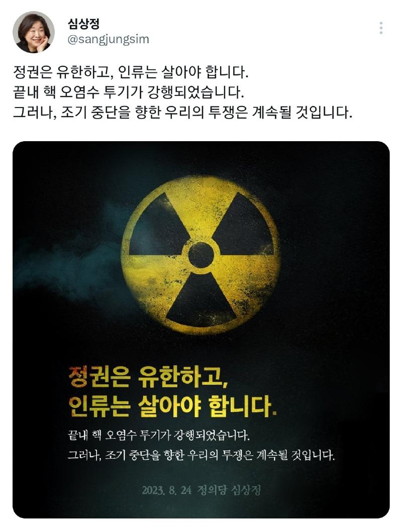 숟가락 전문 정치인