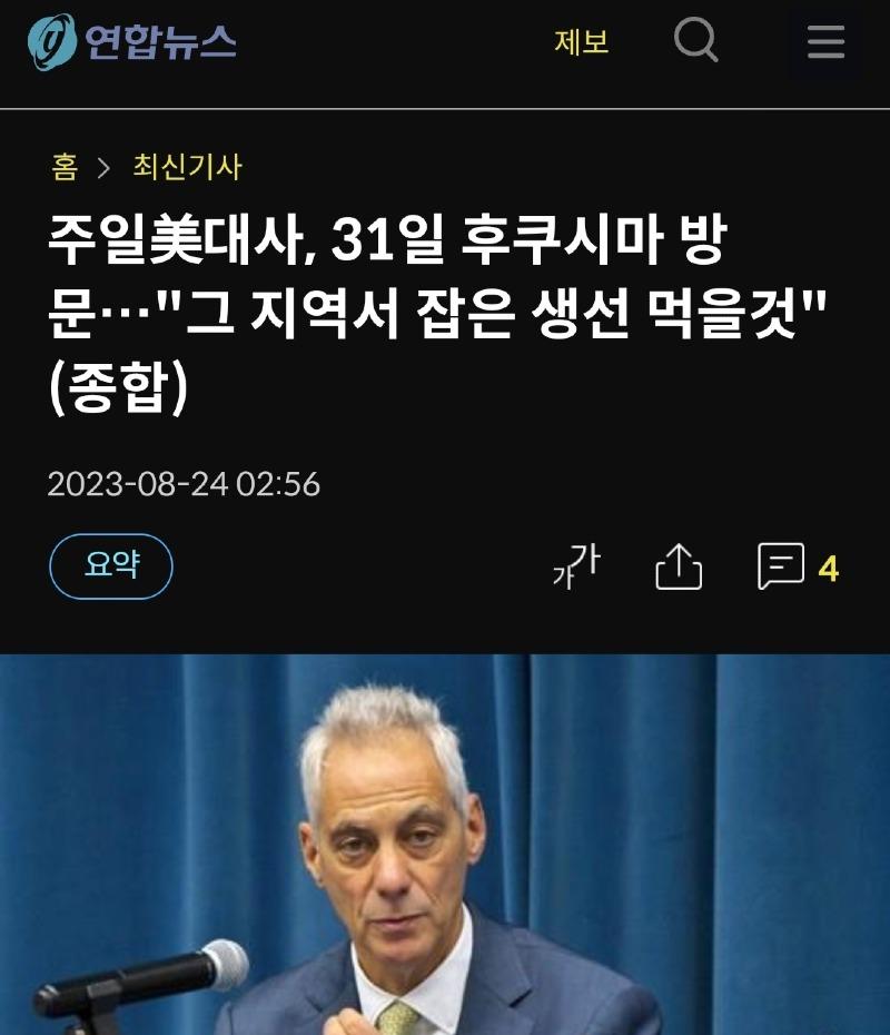 삼가 고인의 명복을 빕니다...