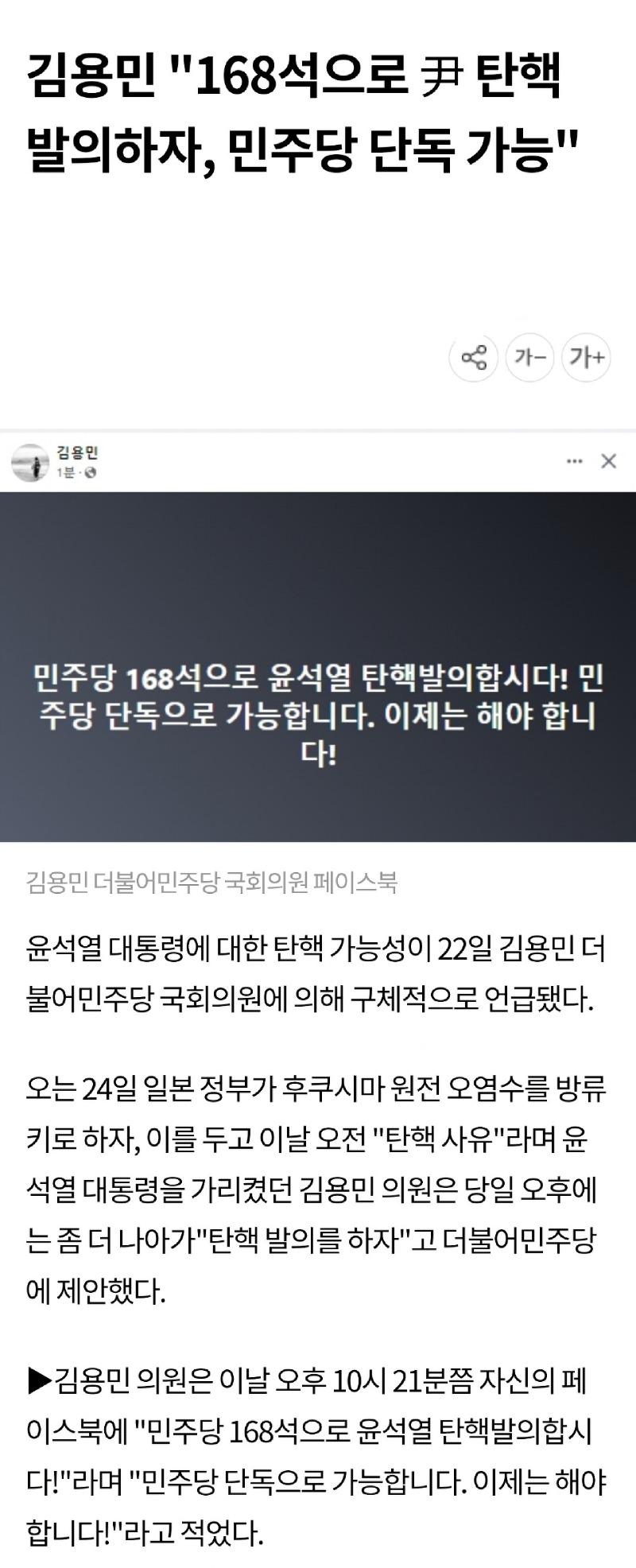 Screenshot_20230825_002830_NAVER.jpg