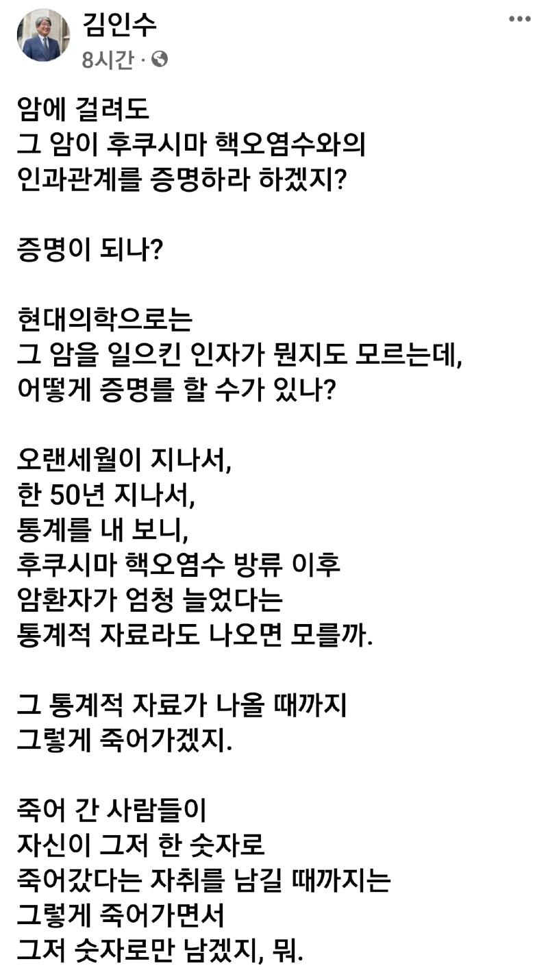 런던변호사 김인수 암걸리지 맙시다