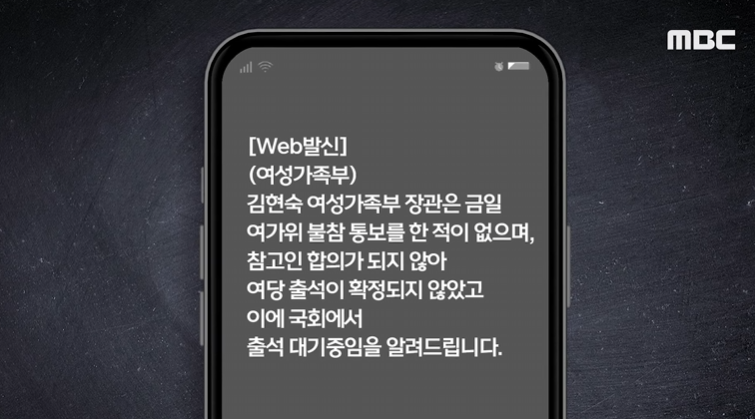 초극혐) 화장실로 빤쓰런하는 여가부!!!!!