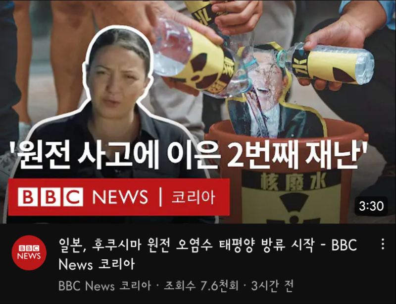 BBC 클라스 ㅎㄷㄷ