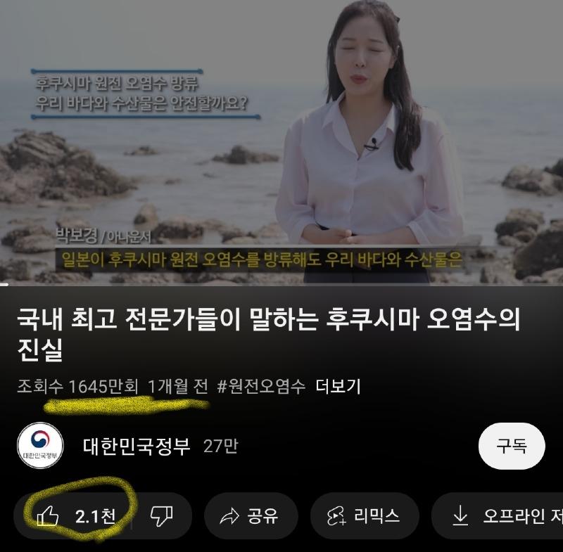 돋보이고 싶었는데 좀 과했네요 죄송합니다