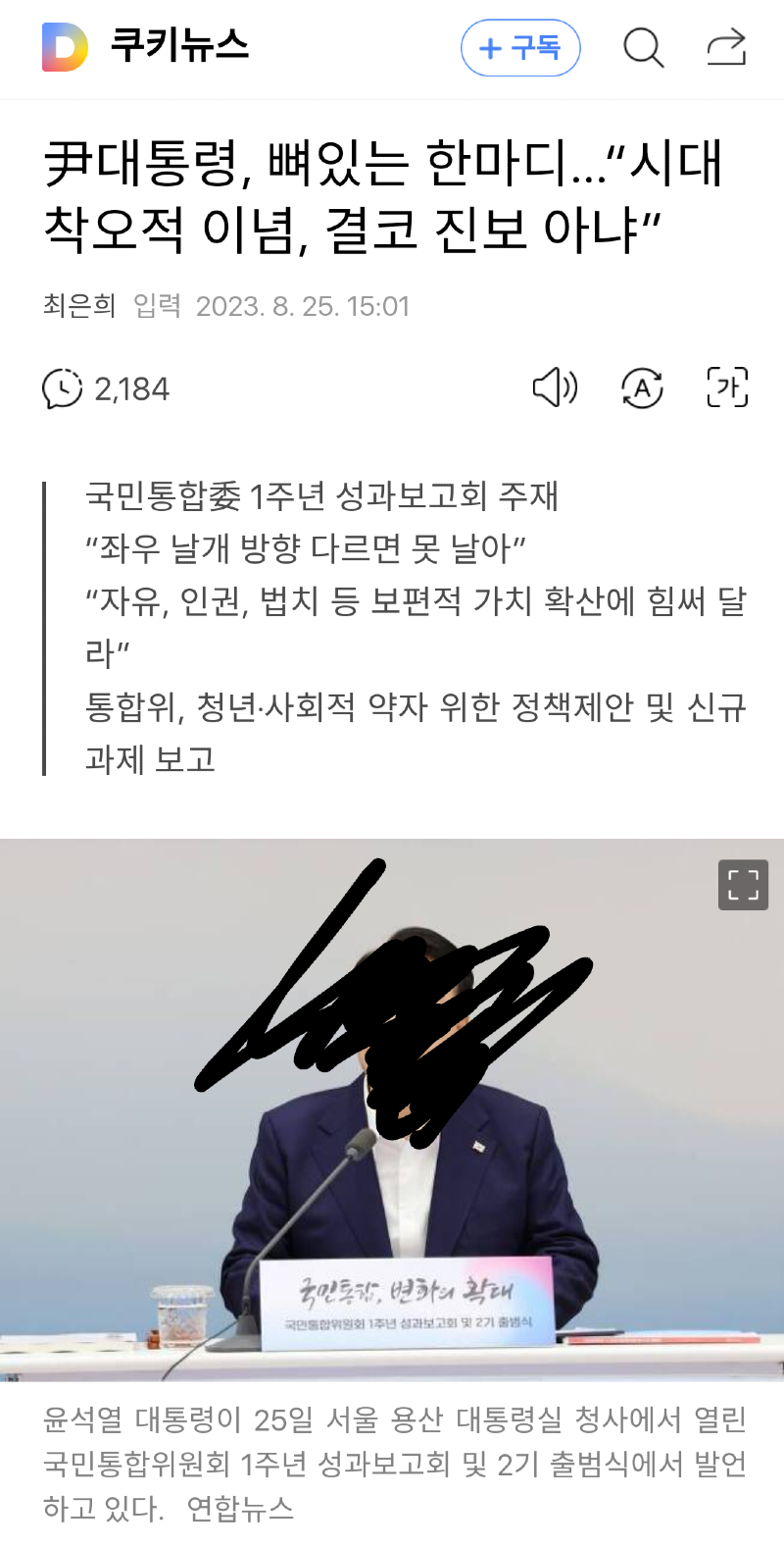 뼈없는 닭발 처먹는소리하네