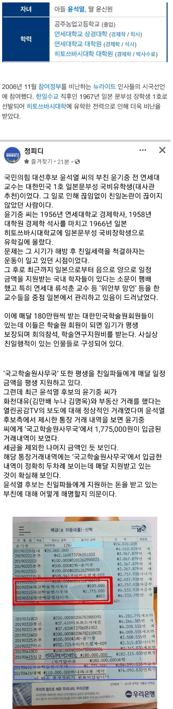 이래서 일본에 무릎 꿇고 복종하는거네.jpg