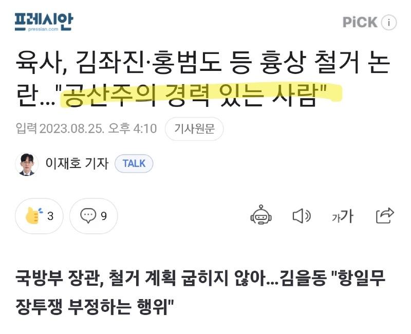 애꾸눈까리들 ㅋㅋㅋㅋㅋㅋㅋㅋㅋㅋㅋㅋㅋㅋㅋㅋㅋㅋㅋ