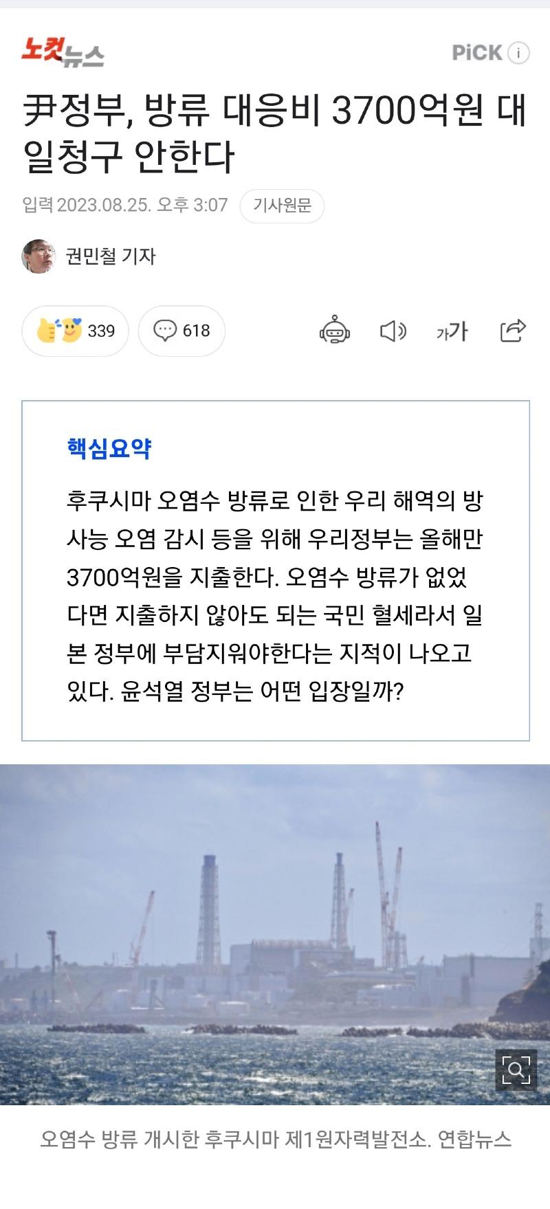 이쯤되면 완전 뼛속까지  쪽바리