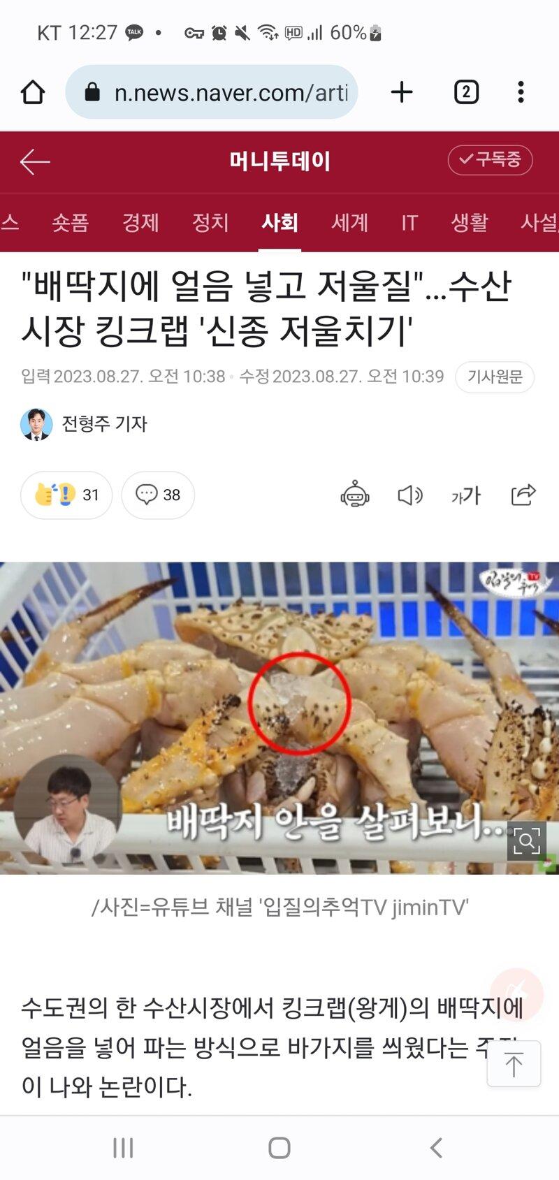 보배수산 이미지