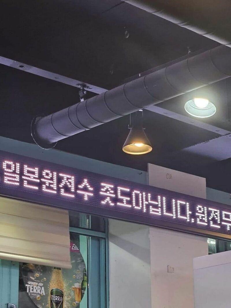 보배횟집 이미지