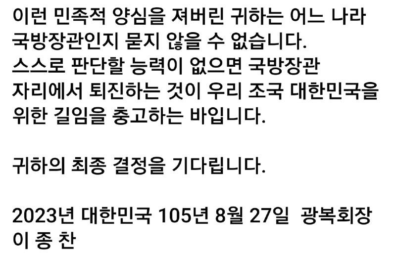 Screenshot_20230828-165142_Facebook.jpg