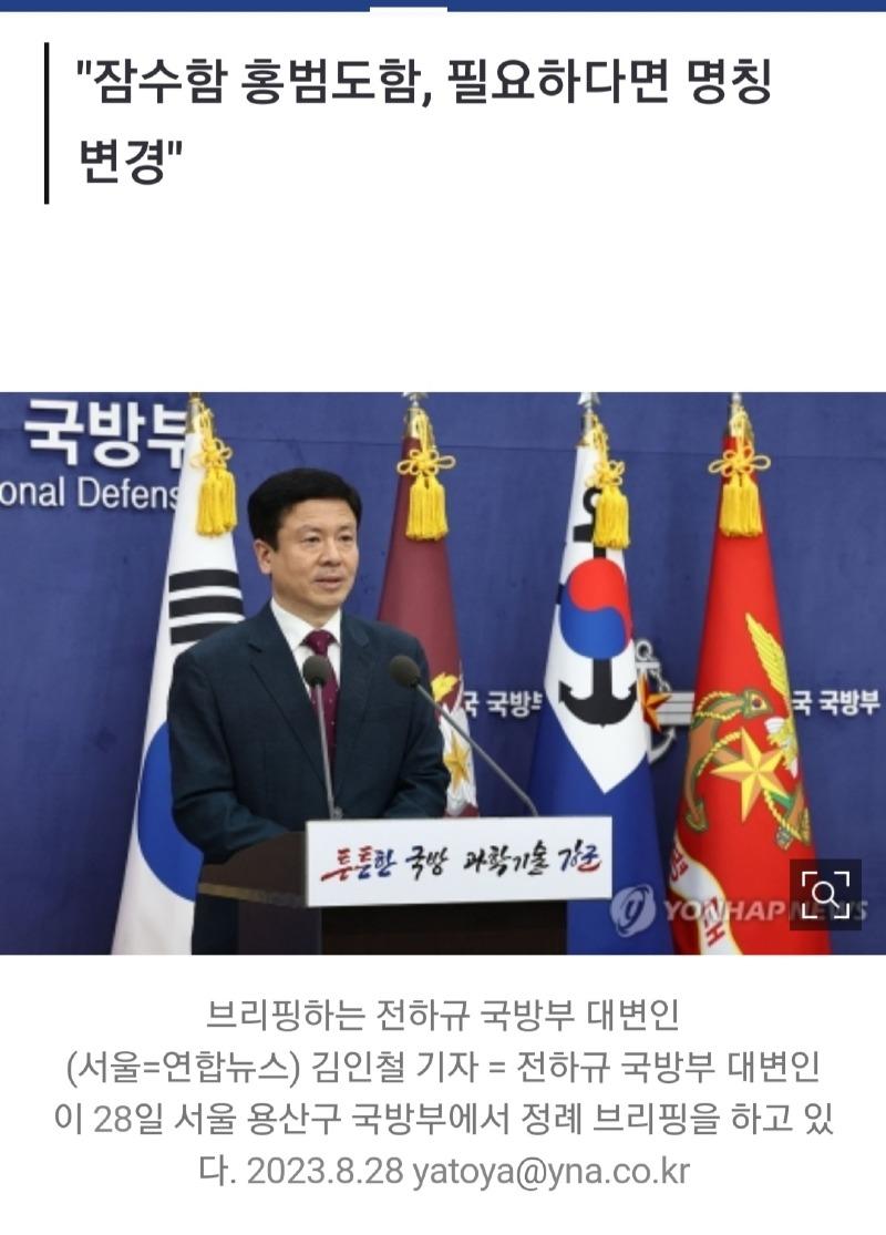 Screenshot_20230828-223813_NAVER.jpg