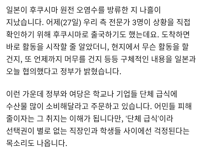 Screenshot_20230829-033047~2.png