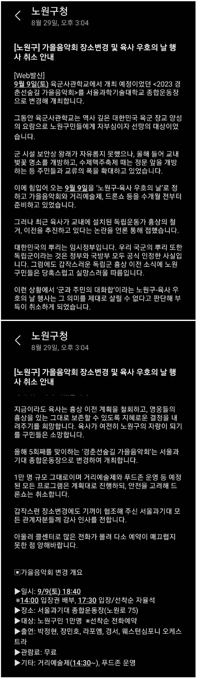 Screenshot 2023-08-29 at 17.21.13.JPG