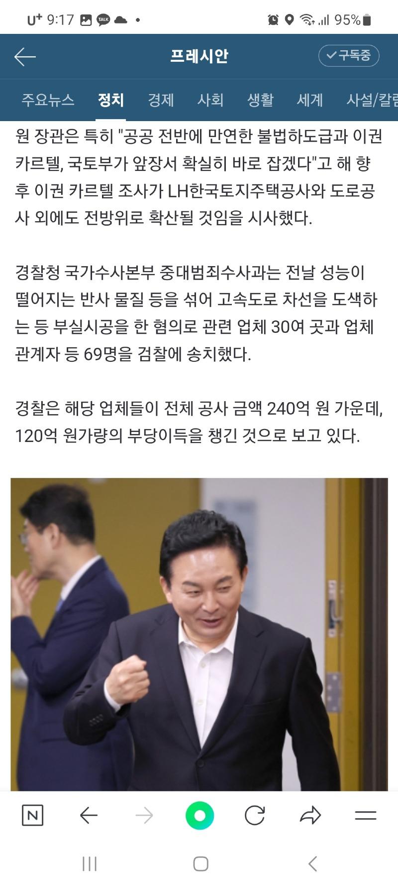 Screenshot_20230829_211739_NAVER.jpg