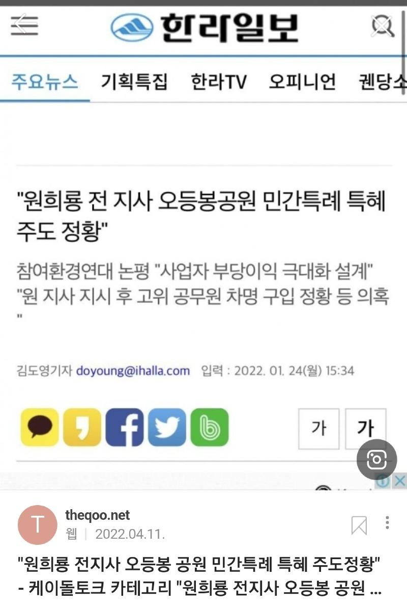 Screenshot_20230829_212036_NAVER.jpg