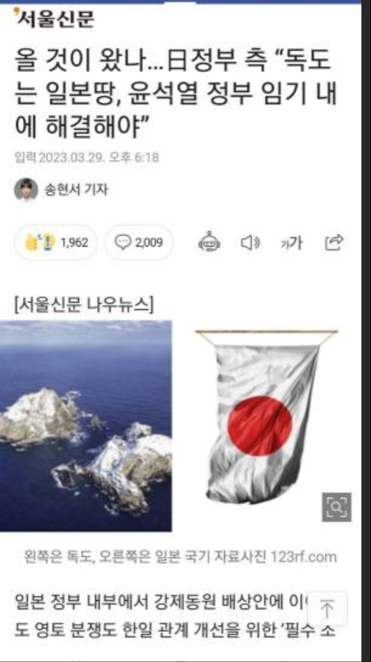 Screenshots_2023-08-30-19-58-36.png