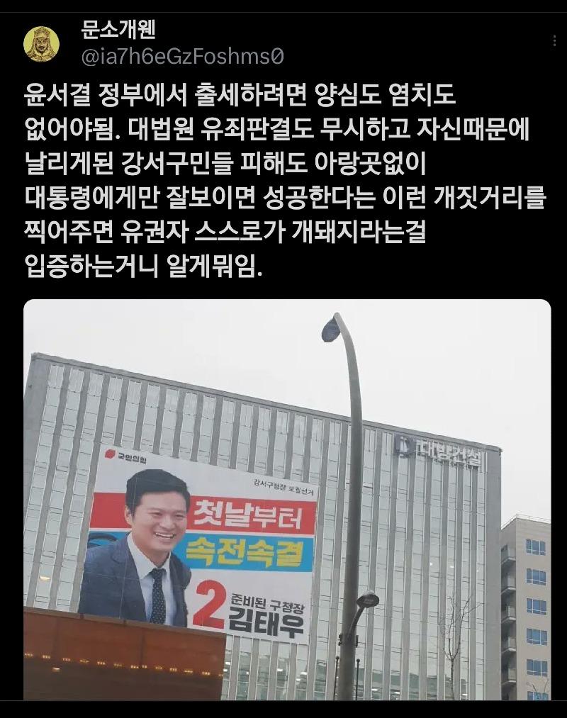윤*덕 이미지