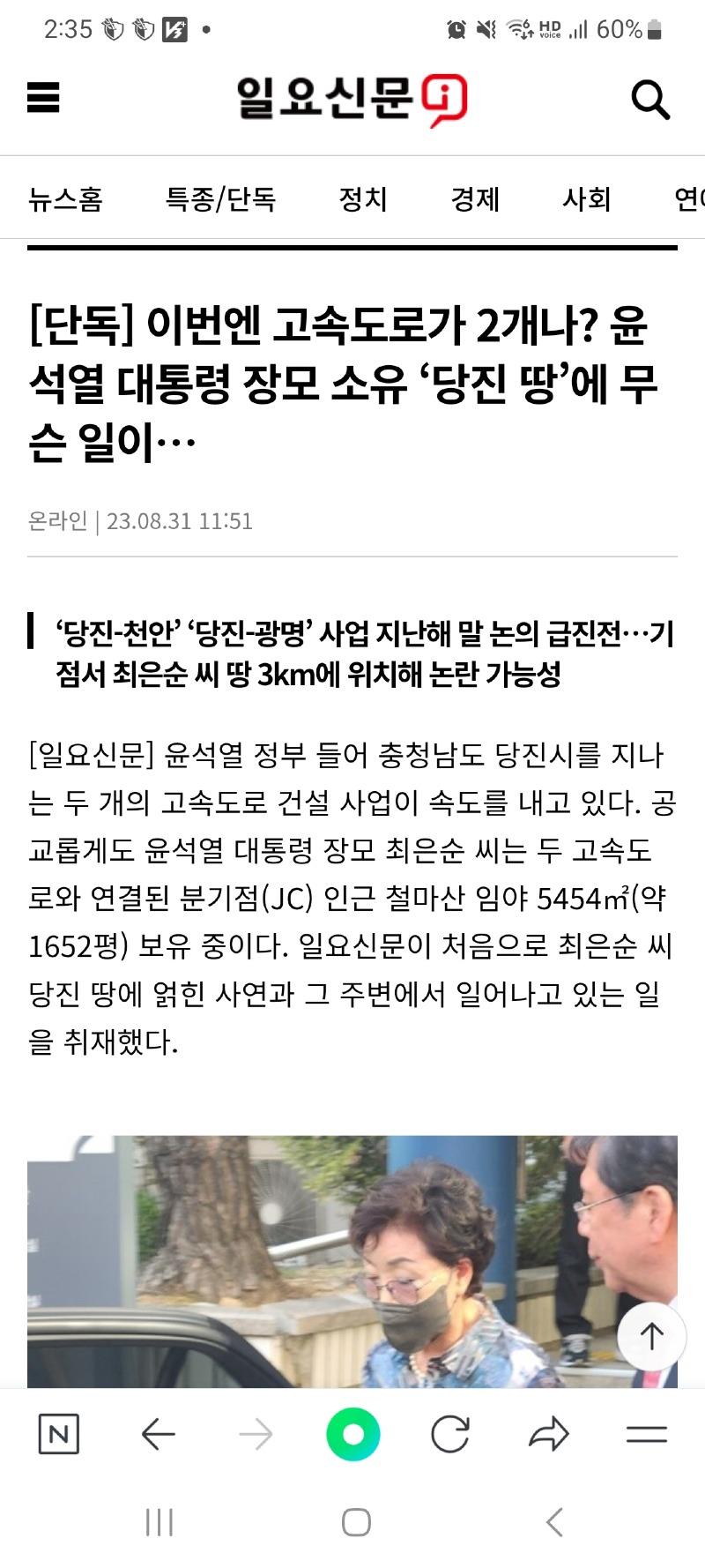 Screenshot_20230831_143532_NAVER.jpg