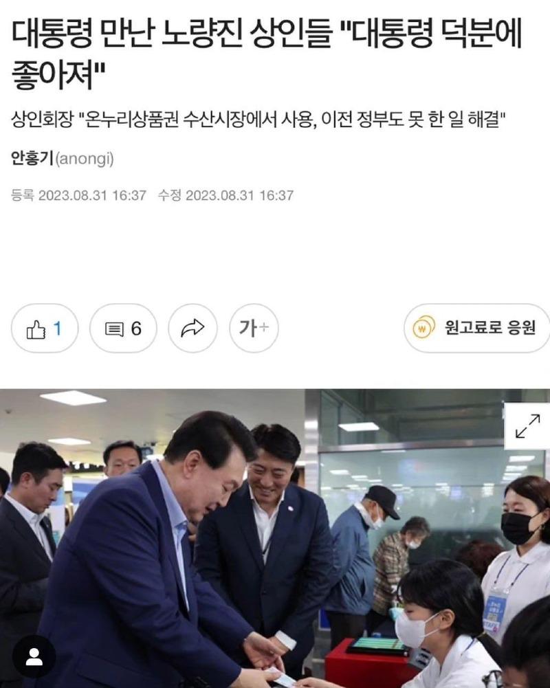 보배수산 이미지
