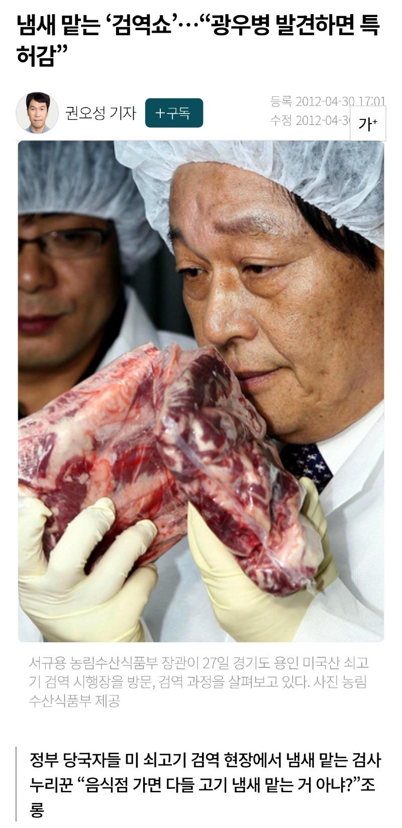 보배슈퍼 이미지