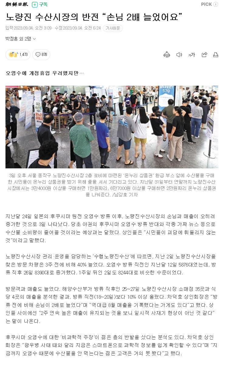 보배수산 이미지