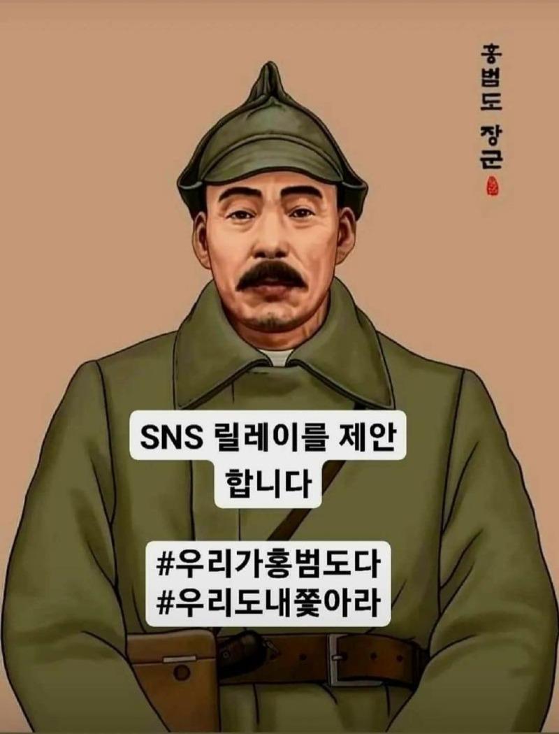 홍범도장군님.jpg