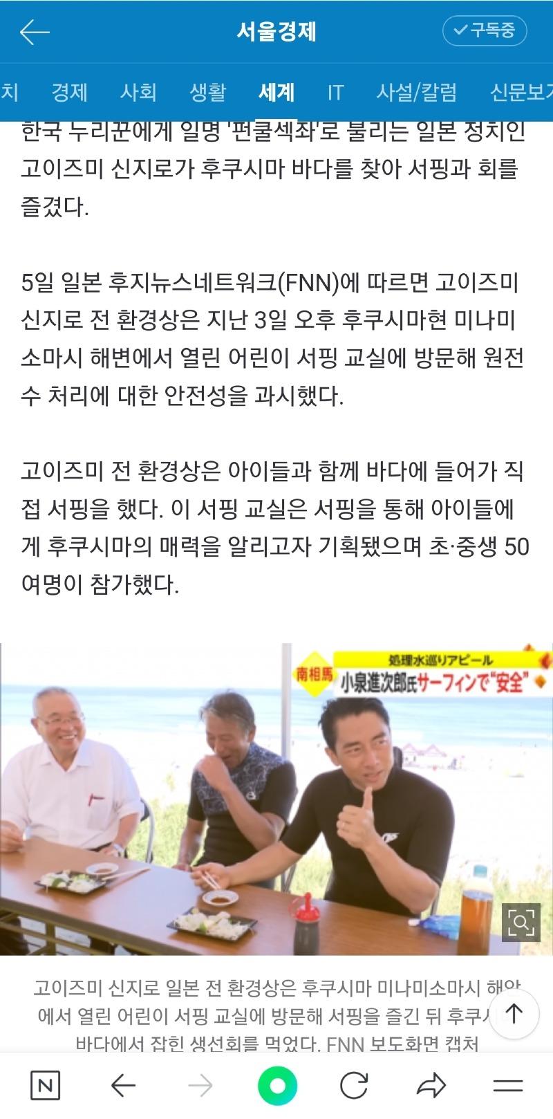 Screenshot_20230905_222107_NAVER.jpg