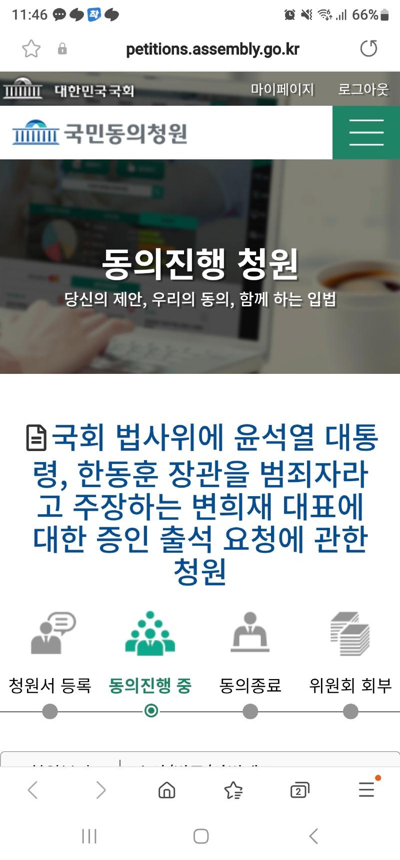 Screenshot_20230906_234602_Samsung Internet.jpg