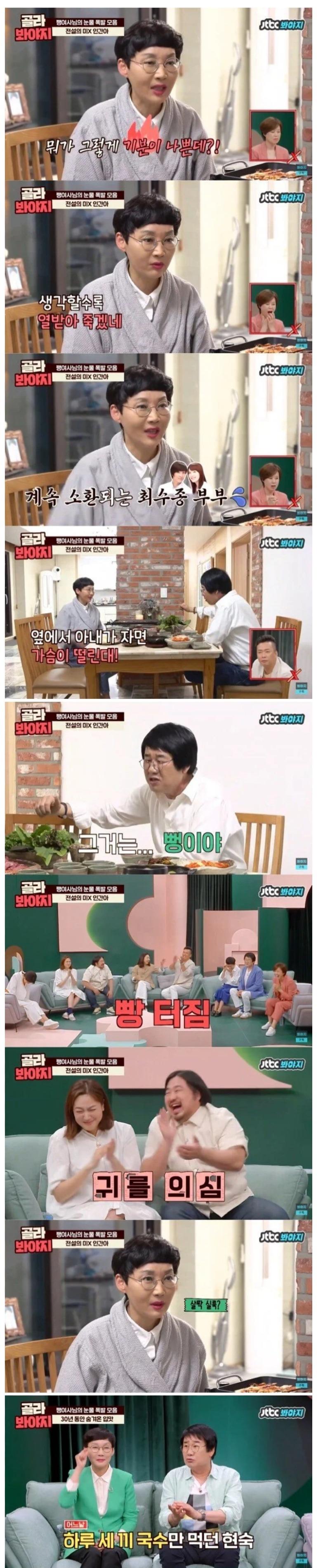 개그맨1.JPG