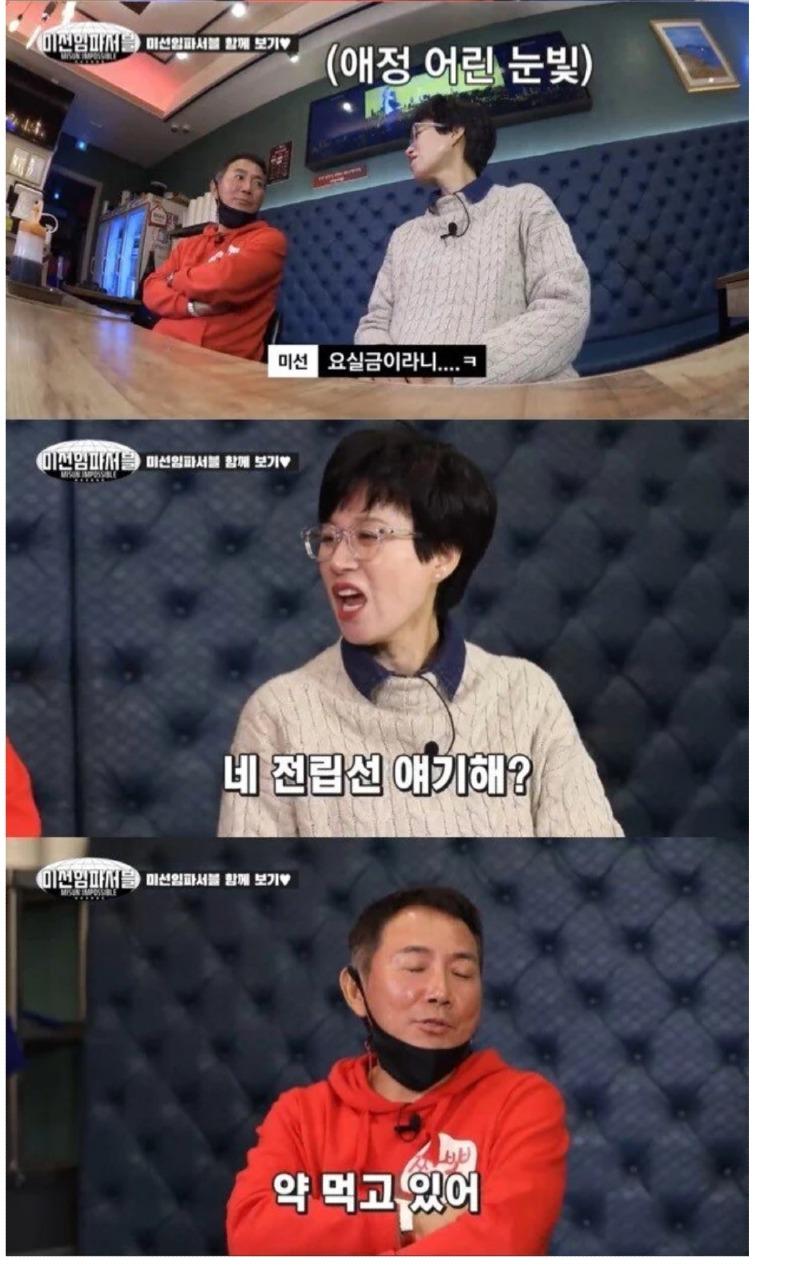 개그맨4.JPG