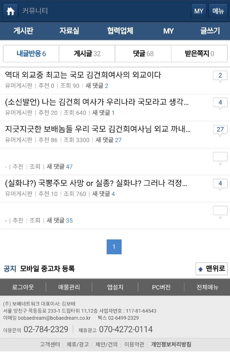 배놈 이미지