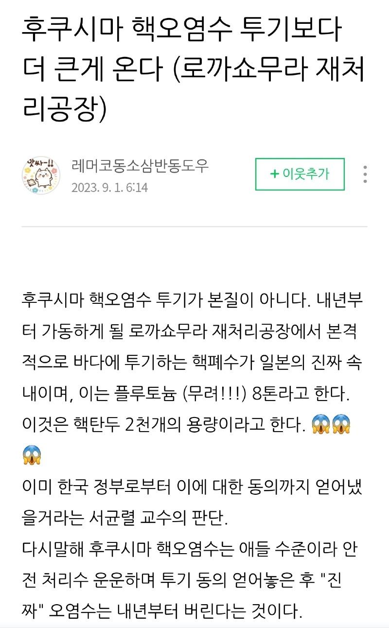 Screenshot_20230908_211955_NAVER.jpg