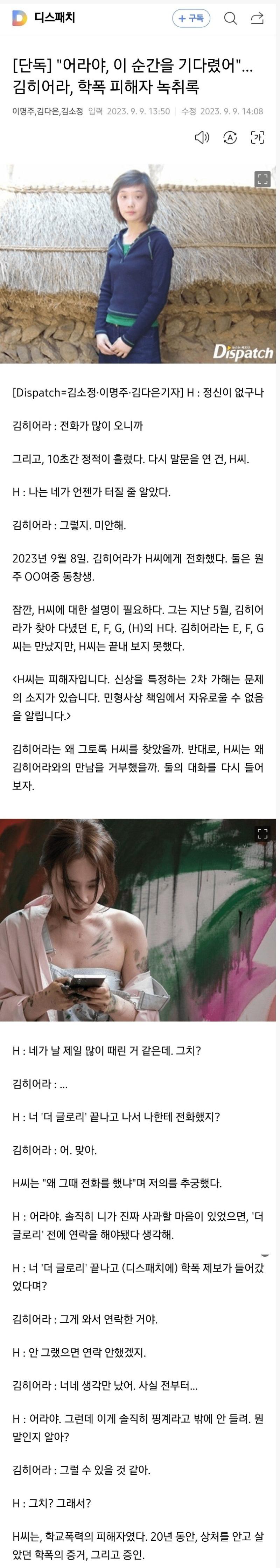 웹 캡처_9-9-2023_163813_mlbpark.donga.com.jpeg