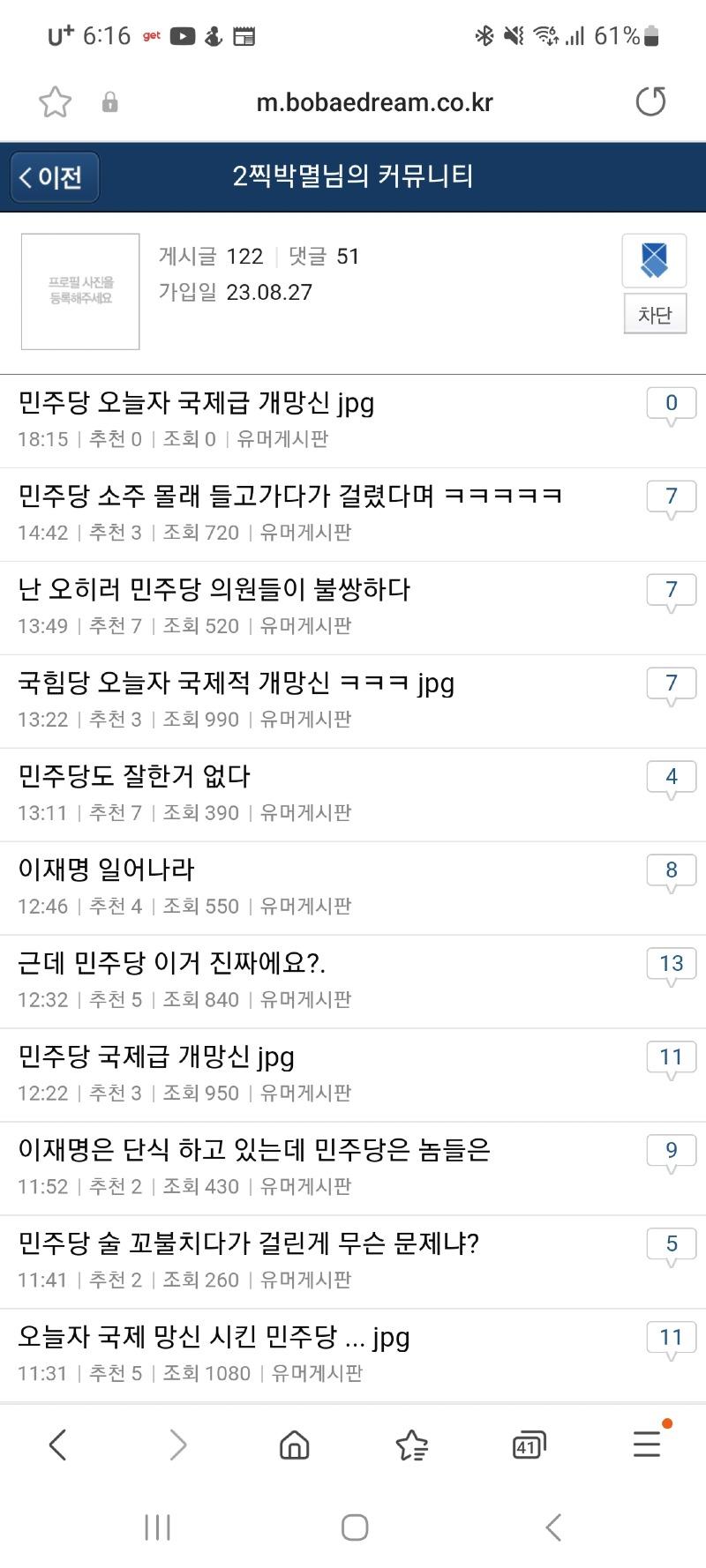 Screenshot_20230909_181646_Samsung Internet.jpg