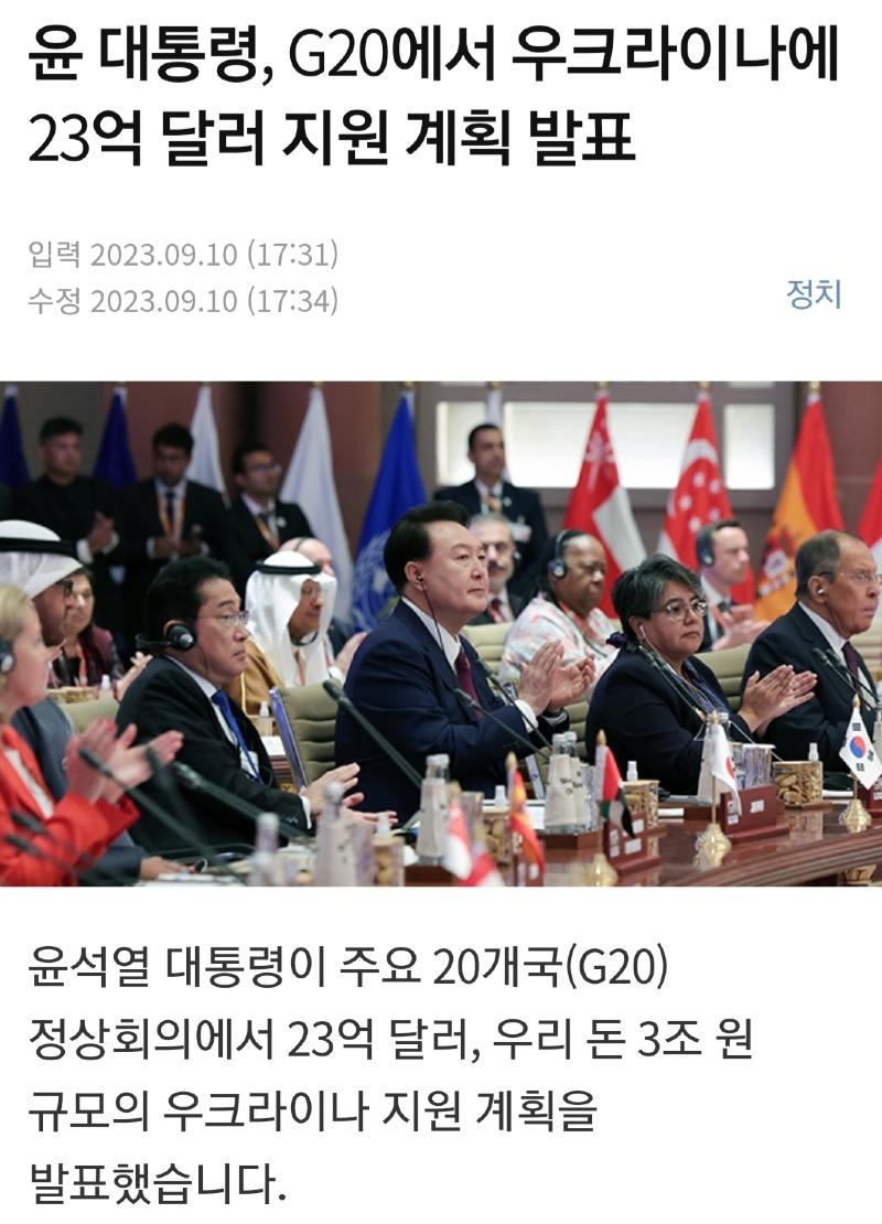 Screenshot_20230910-181602_Chrome.jpg