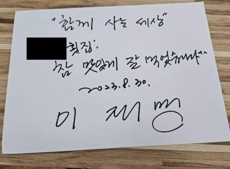 회먹다 이미지