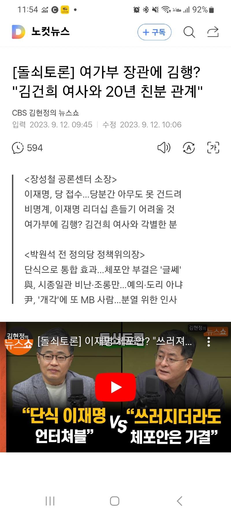 Screenshot_20230912_115431_Samsung Internet.jpg