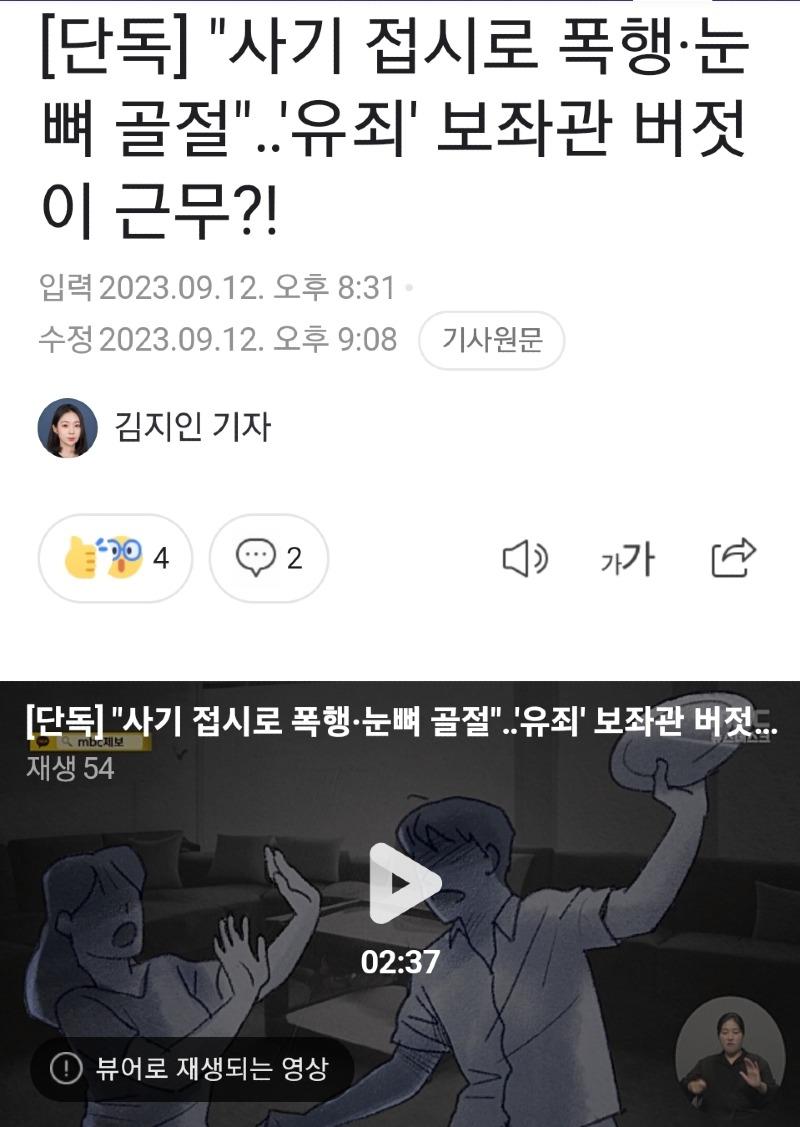 Screenshot_20230912_211228_NAVER.jpg