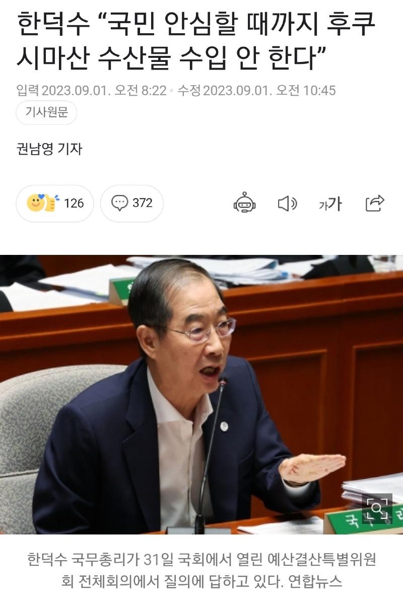 야옹수산 이미지