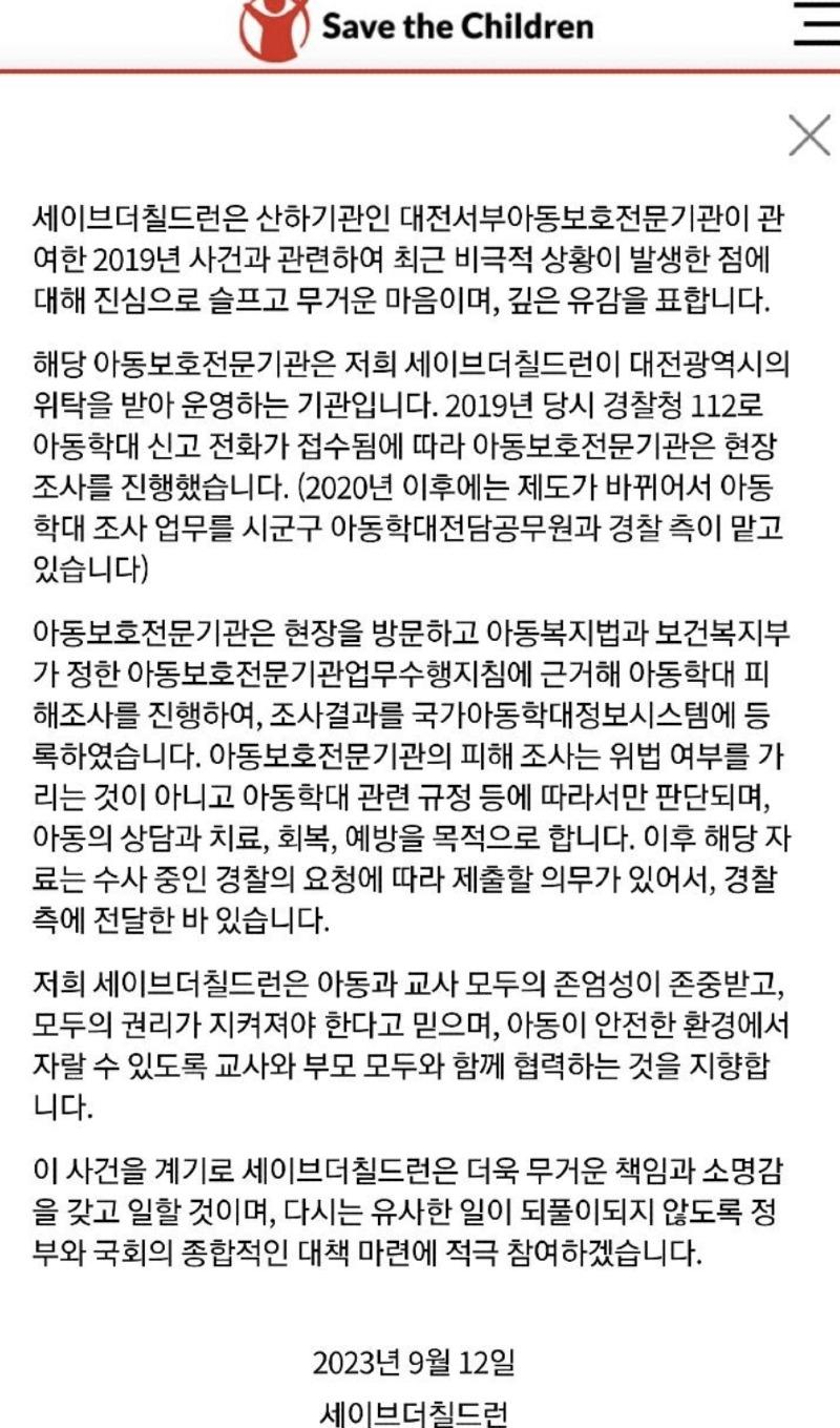 Screenshot_20230913_212326_NAVER.jpg