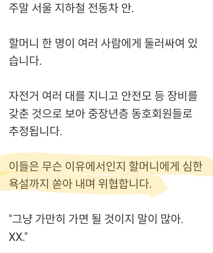 Screenshot_20230914-222129~3.png