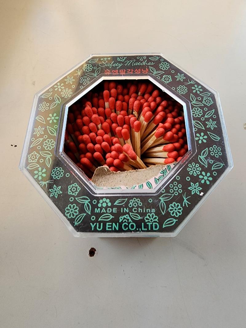 반공방첩 이미지