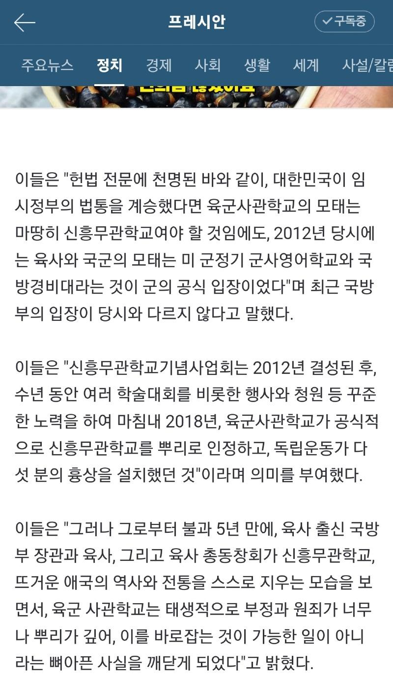 Screenshot_20230915_201338_NAVER.jpg